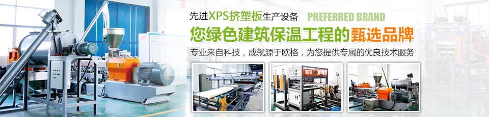 化学防腐专用板